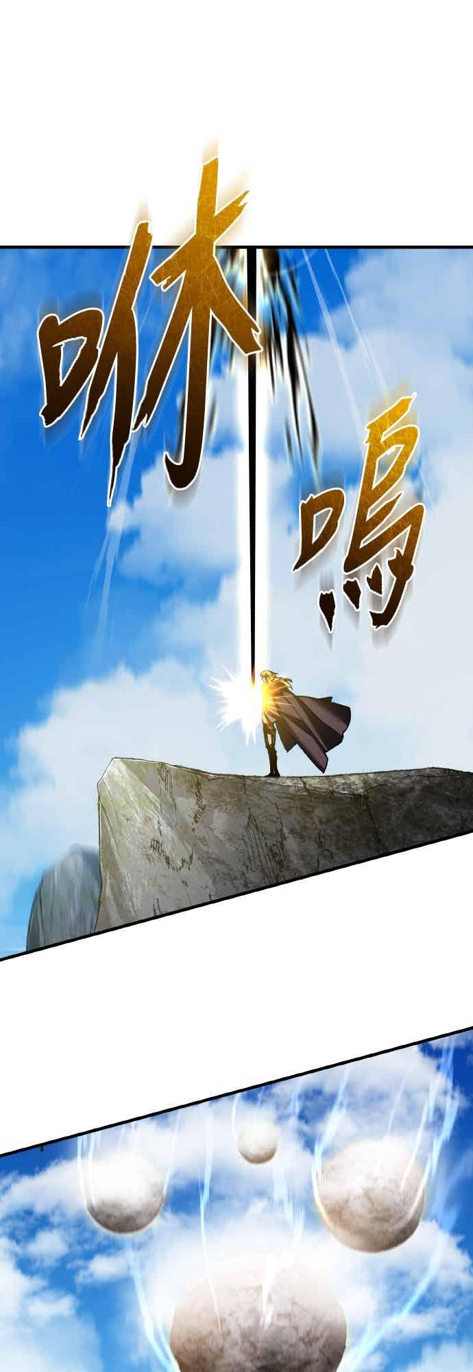 第158话超乎常人的力量-天魔的不凡重生-San Cheon/IronTiger,UPU（第39张）