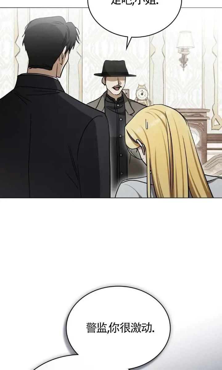 第53话-救援方程式-[db:作者]（第7张）