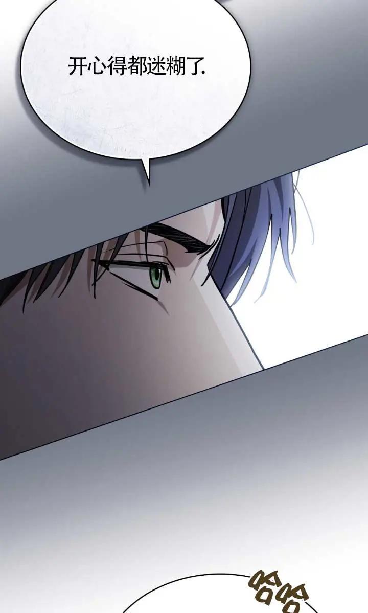 第53话-救援方程式-[db:作者]（第8张）