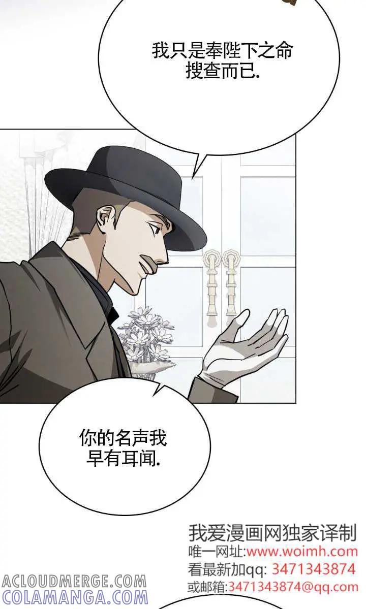 第53话-救援方程式-[db:作者]（第9张）