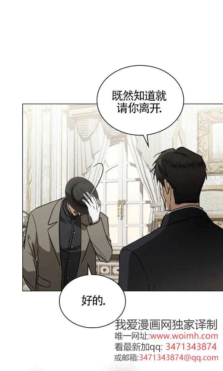 第53话-救援方程式-[db:作者]（第1张）