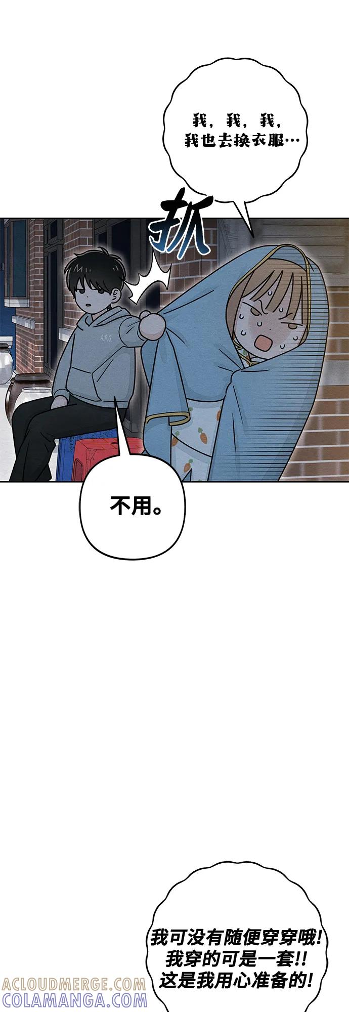 第104话-青春启示录-HAN SEO（第28张）