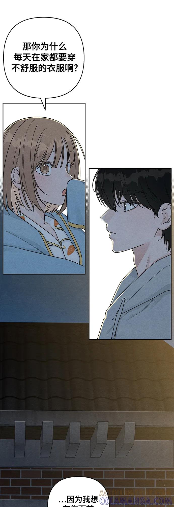 第104话-青春启示录-HAN SEO（第25张）