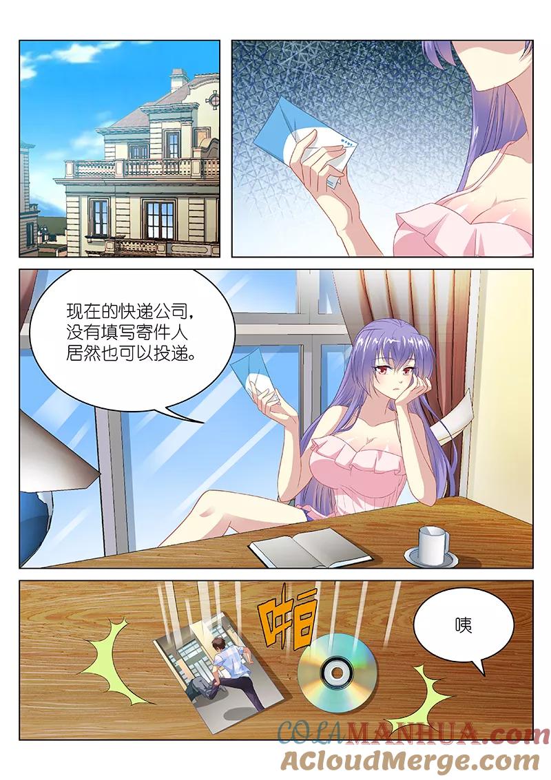 第102话-很纯很美好-三福动漫（第7张）