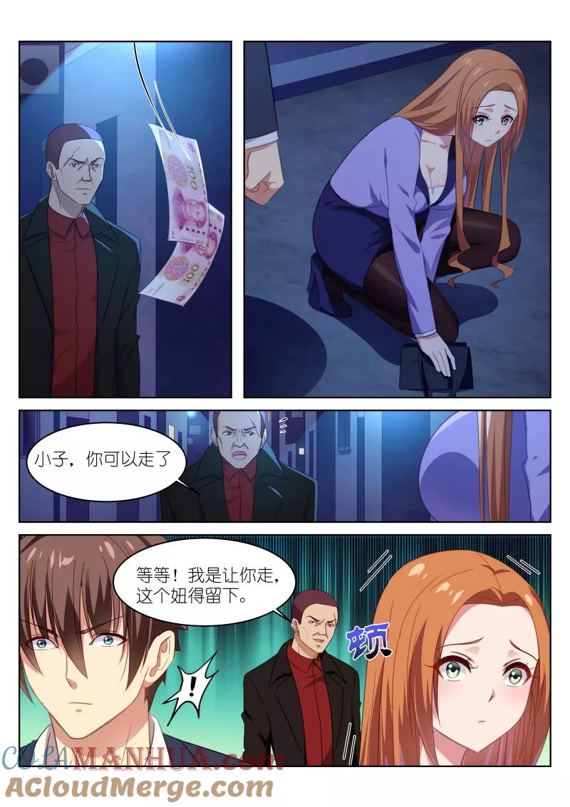 第14话-很纯很美好-三福动漫（第4张）