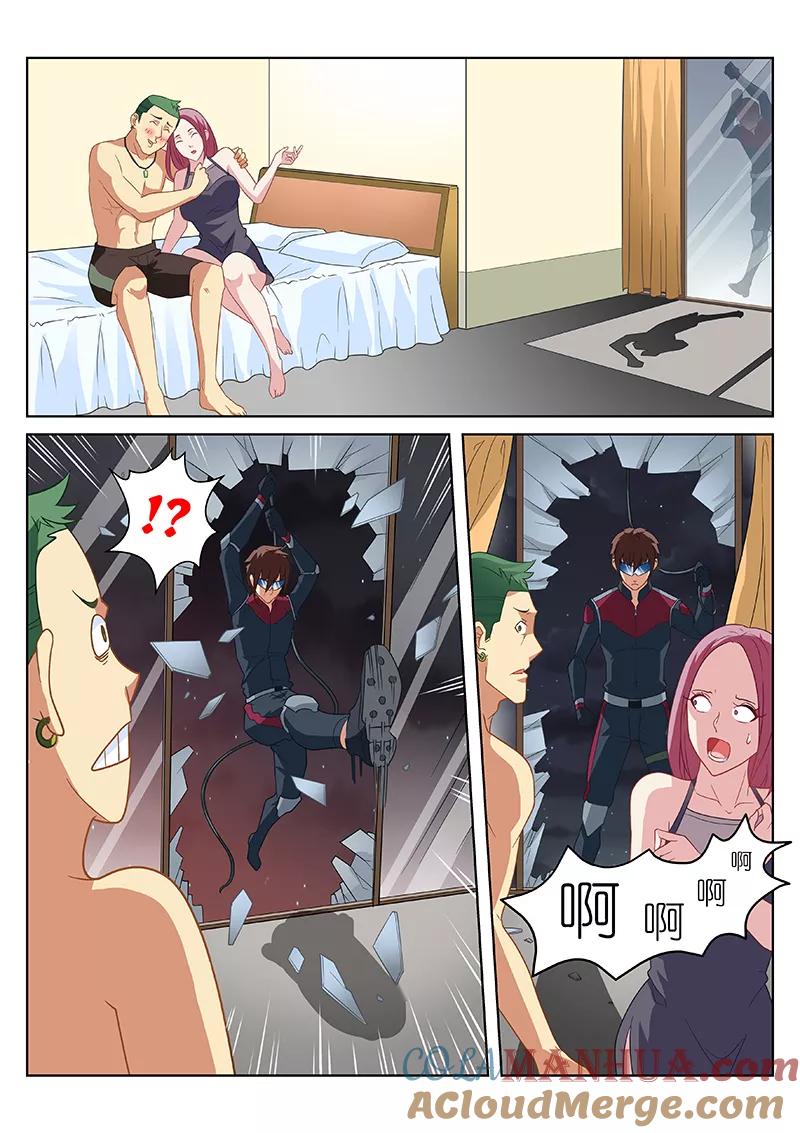 第163话-很纯很美好-三福动漫（第6张）