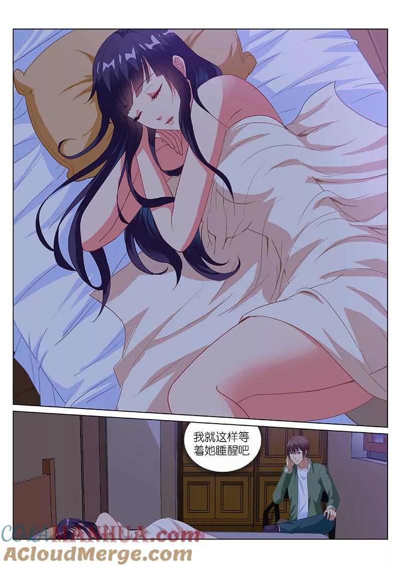 第179话-很纯很美好-三福动漫（第5张）