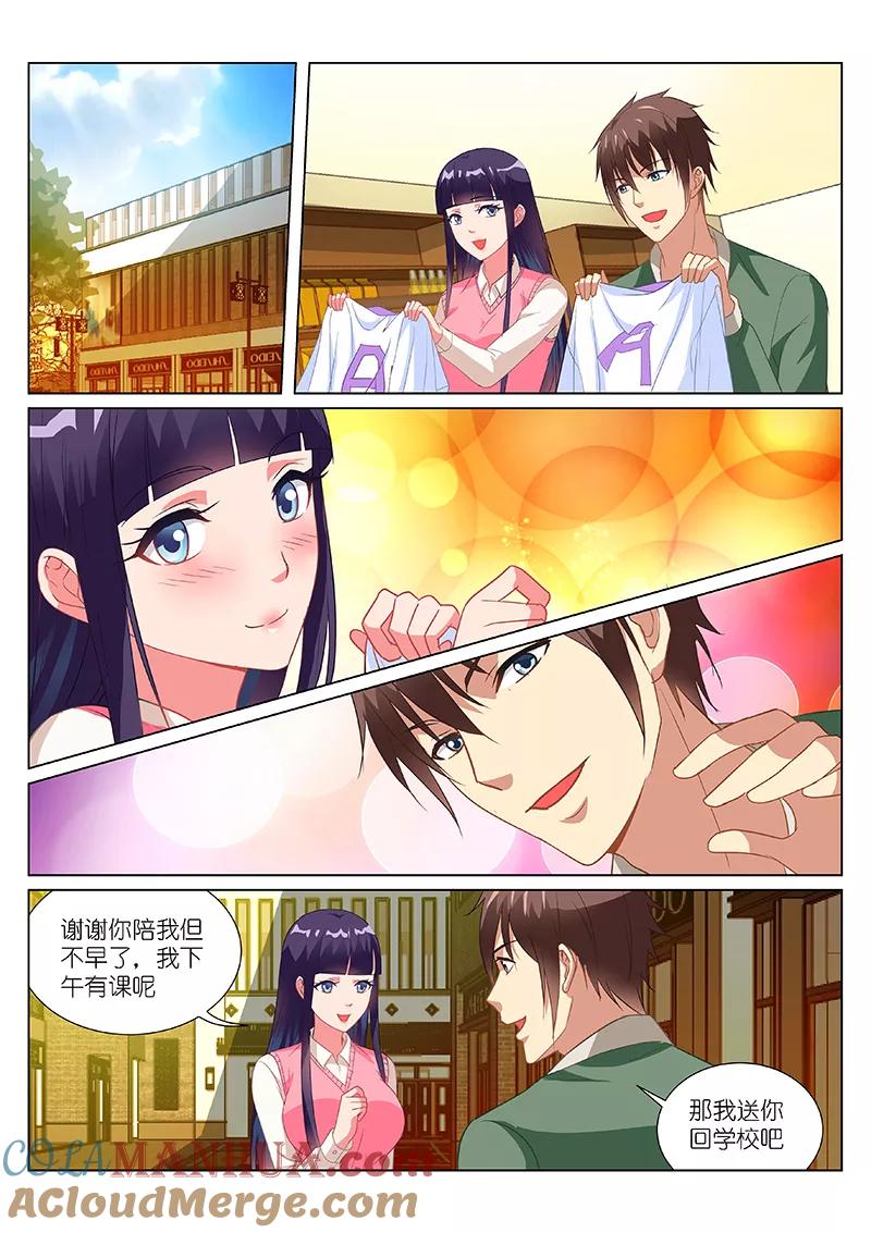 第180话-很纯很美好-三福动漫（第2张）