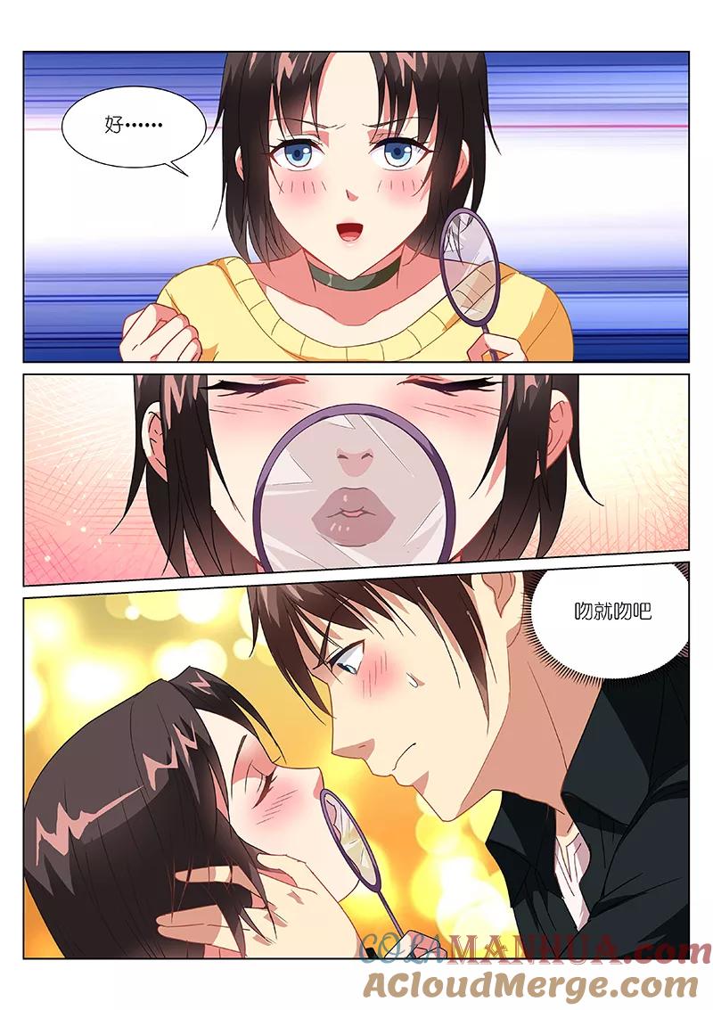 第186话-很纯很美好-三福动漫（第5张）