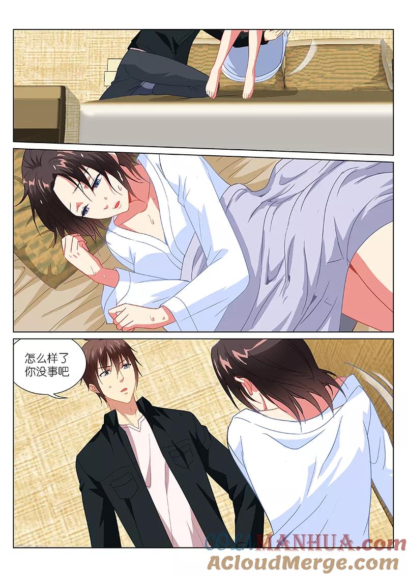 第188话-很纯很美好-三福动漫（第5张）