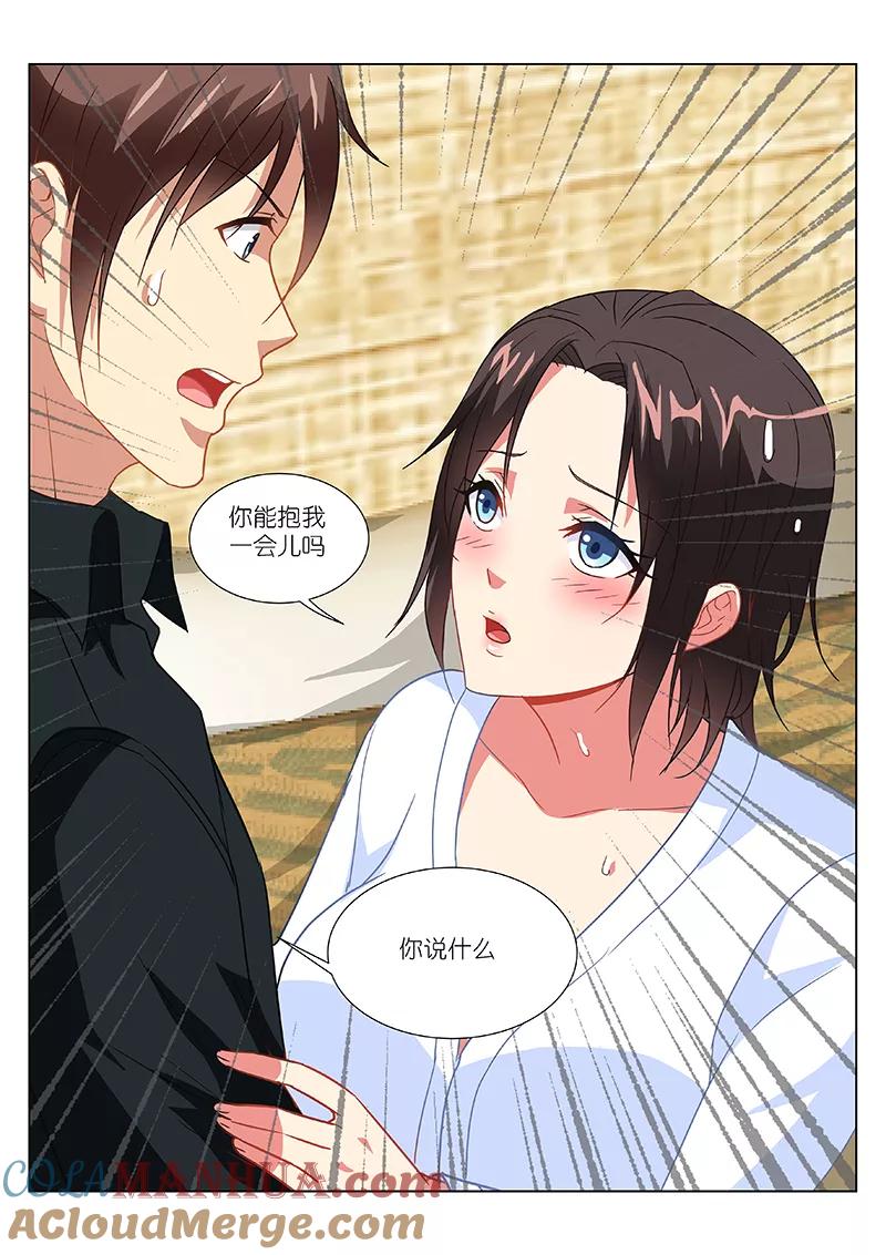 第188话-很纯很美好-三福动漫（第7张）