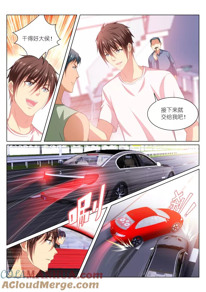 第215话-很纯很美好-三福动漫（第4张）