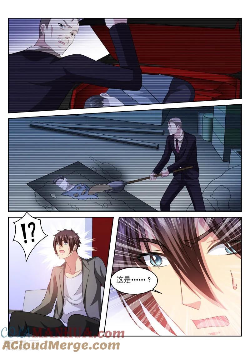 第228话-很纯很美好-三福动漫（第8张）
