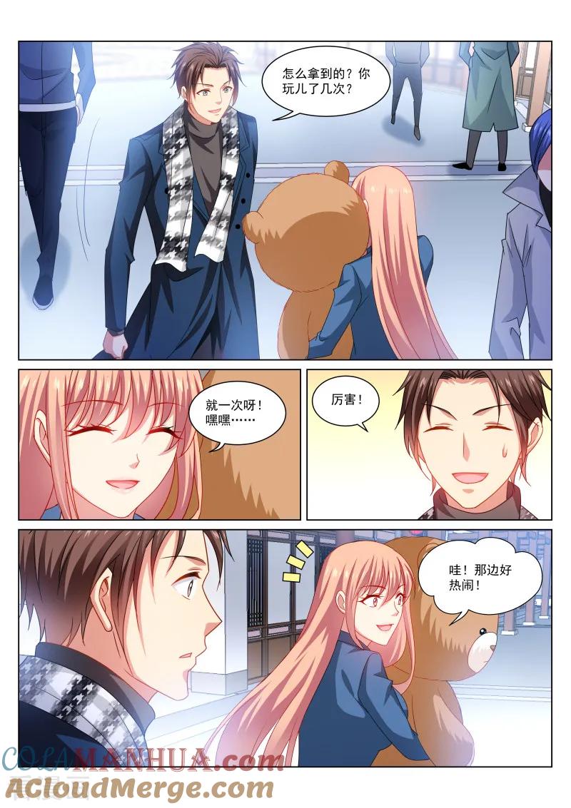 第271话-很纯很美好-三福动漫（第2张）