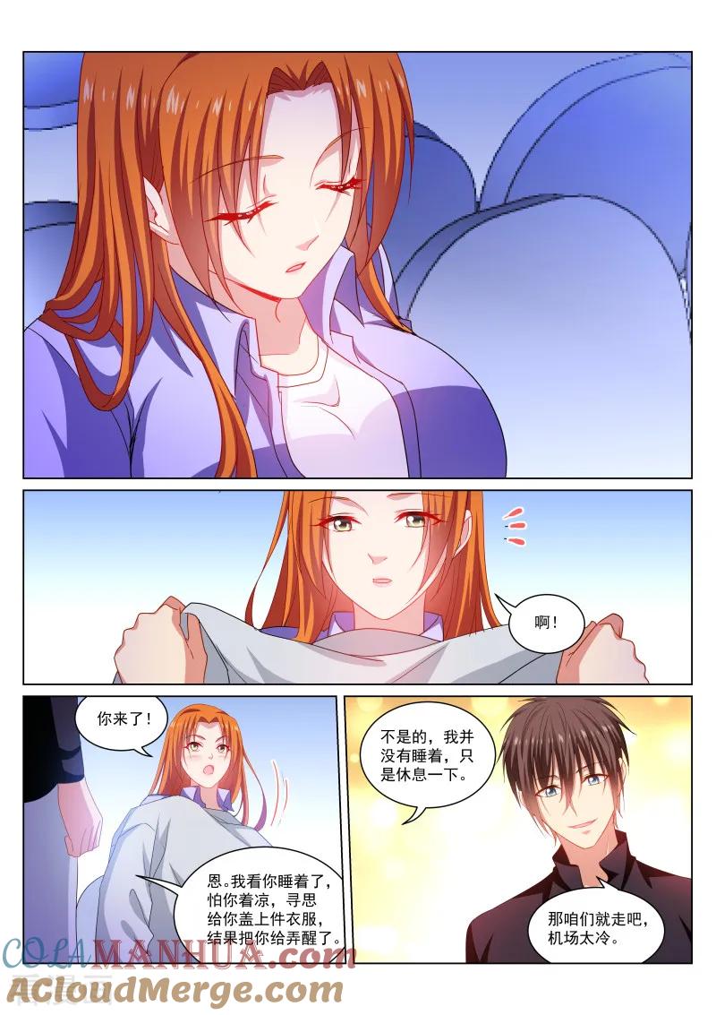 第279话-很纯很美好-三福动漫（第6张）