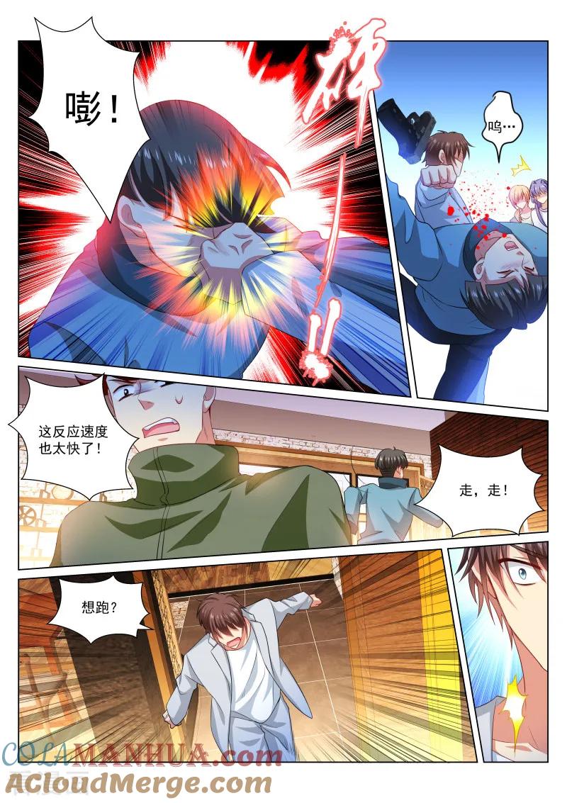 第302话-很纯很美好-三福动漫（第6张）