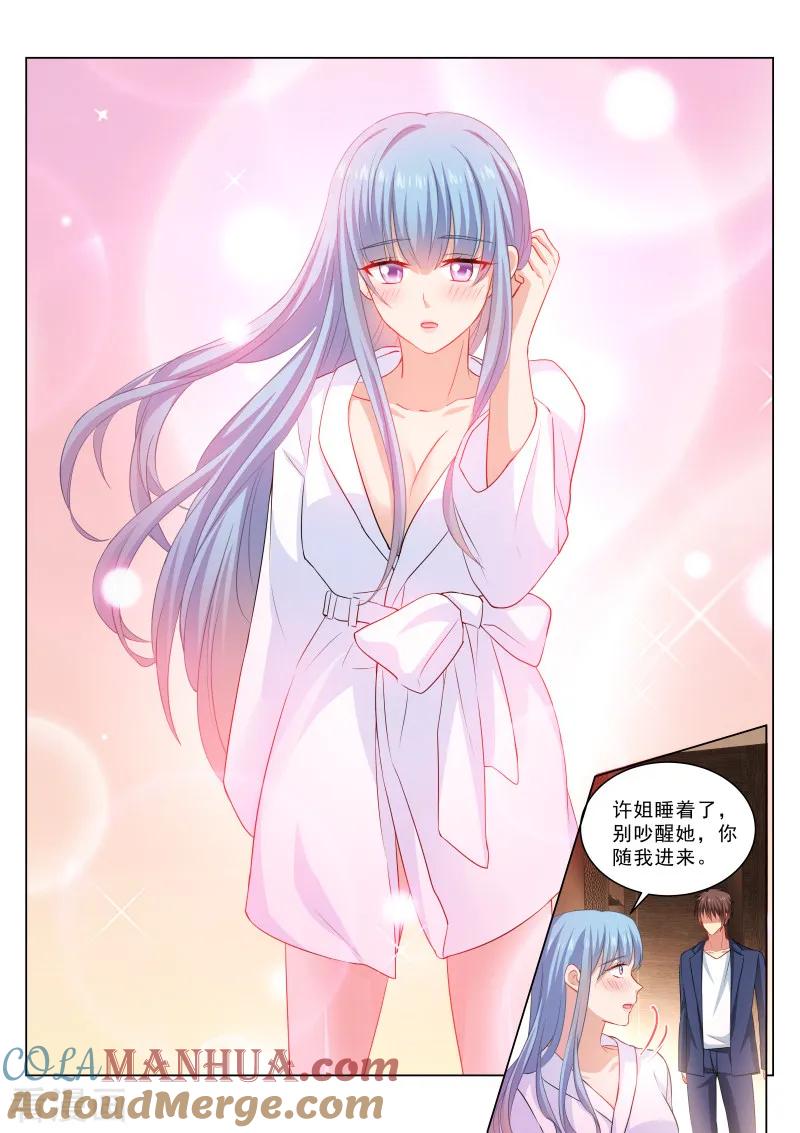 第315话-很纯很美好-三福动漫（第4张）