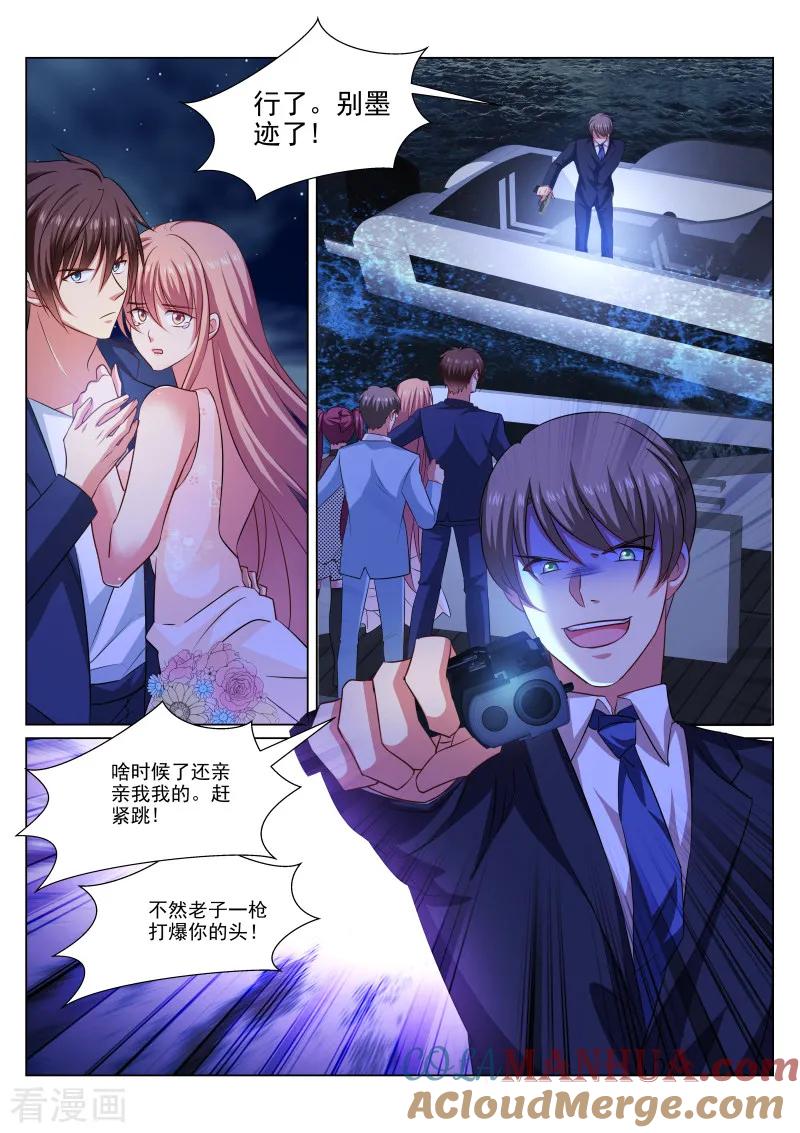 第329话-很纯很美好-三福动漫（第5张）