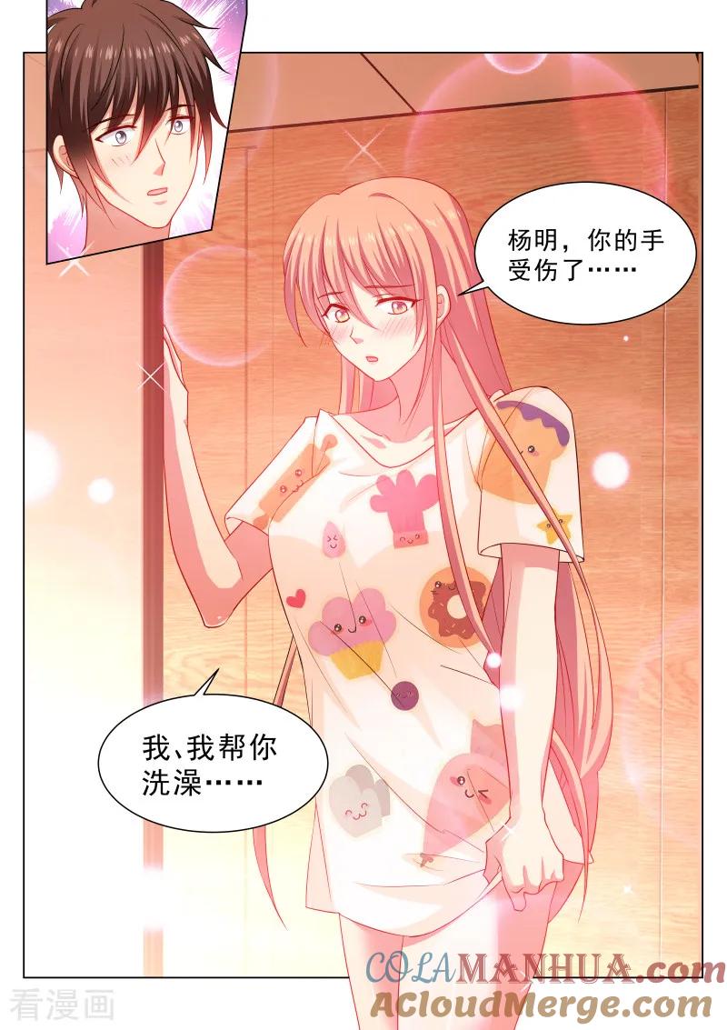 第331话-很纯很美好-三福动漫（第6张）