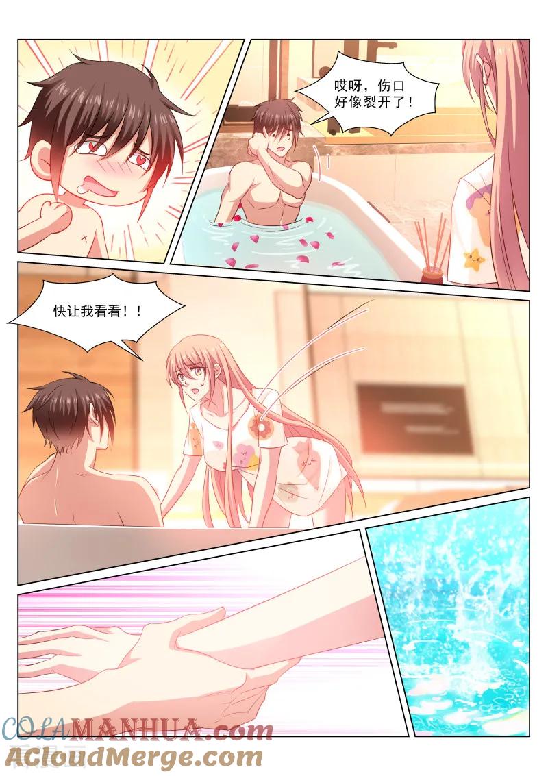 第331话-很纯很美好-三福动漫（第7张）