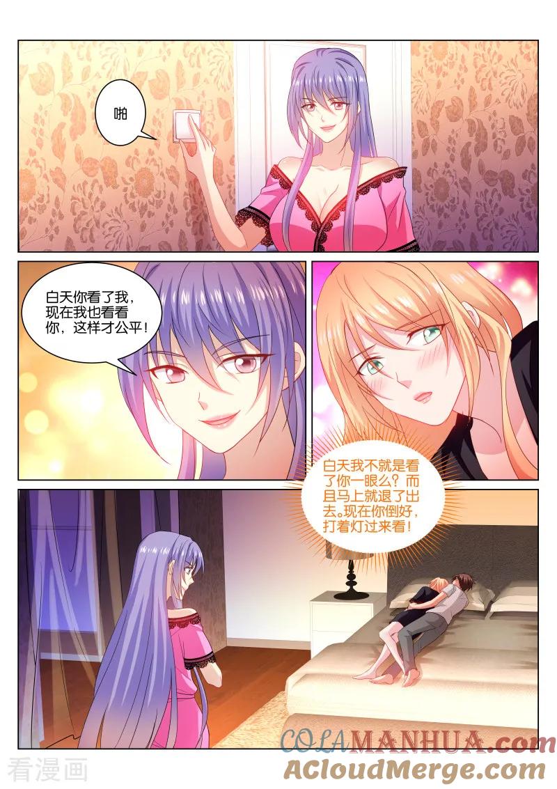 第340话-很纯很美好-三福动漫（第2张）
