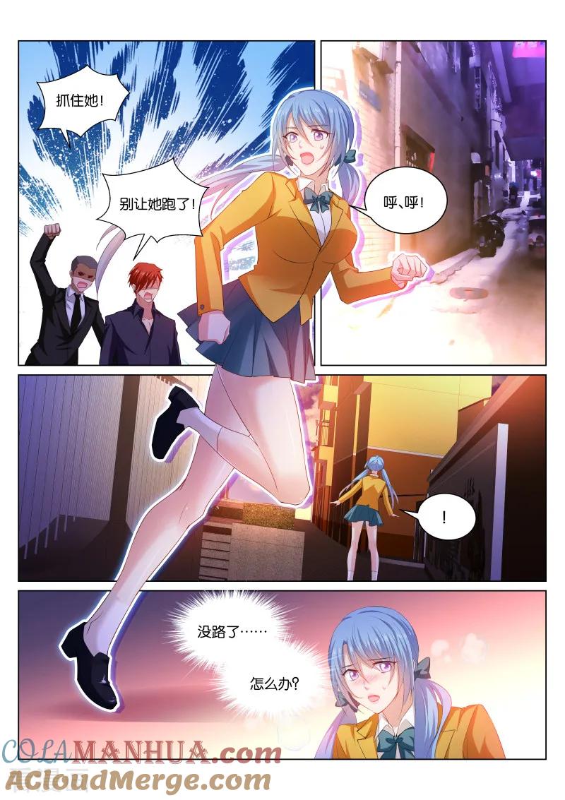 第342话-很纯很美好-三福动漫（第5张）