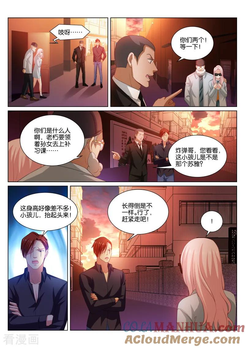 第343话-很纯很美好-三福动漫（第2张）