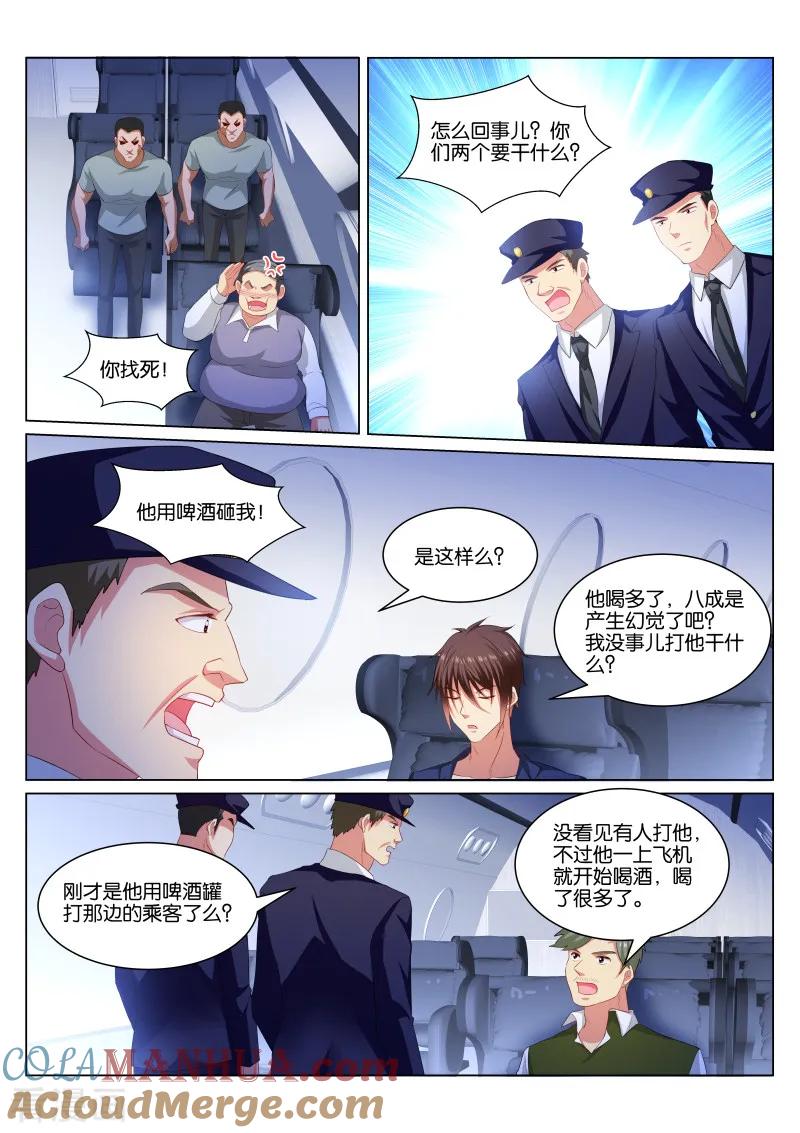 第344话-很纯很美好-三福动漫（第7张）