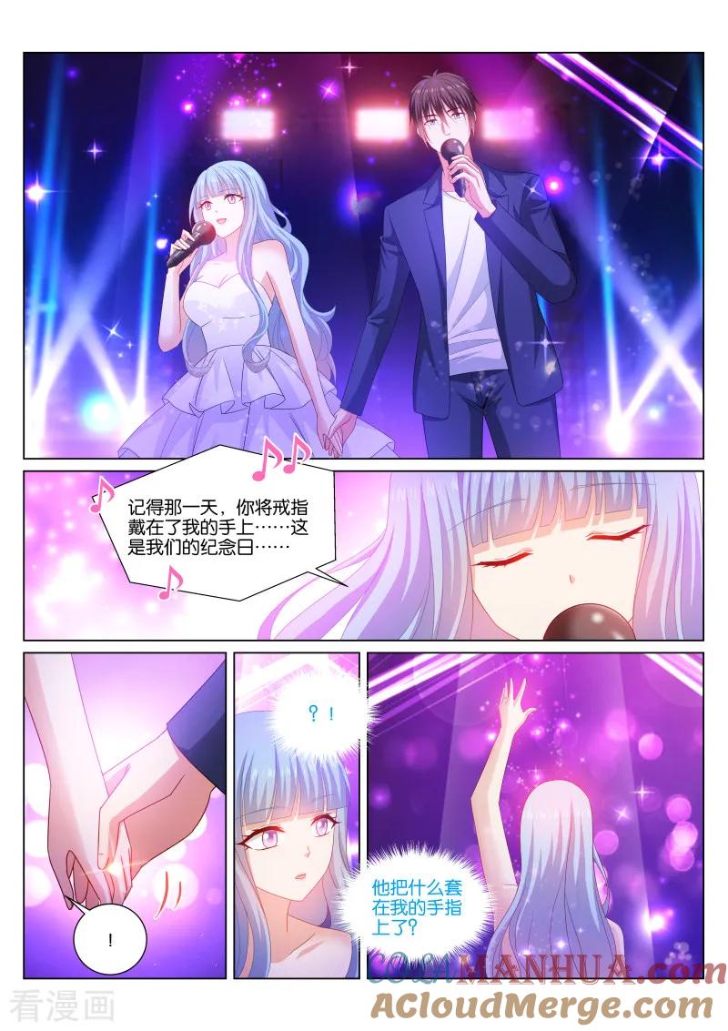 第348话-很纯很美好-三福动漫（第2张）