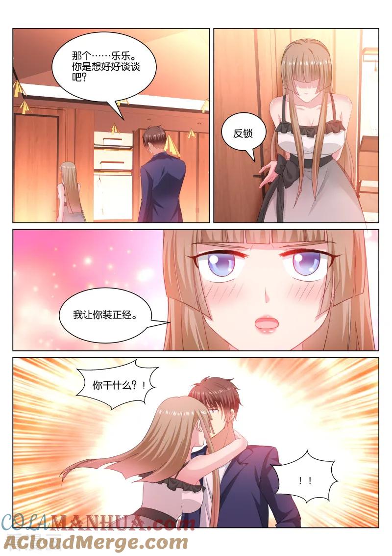 第349话-很纯很美好-三福动漫（第4张）