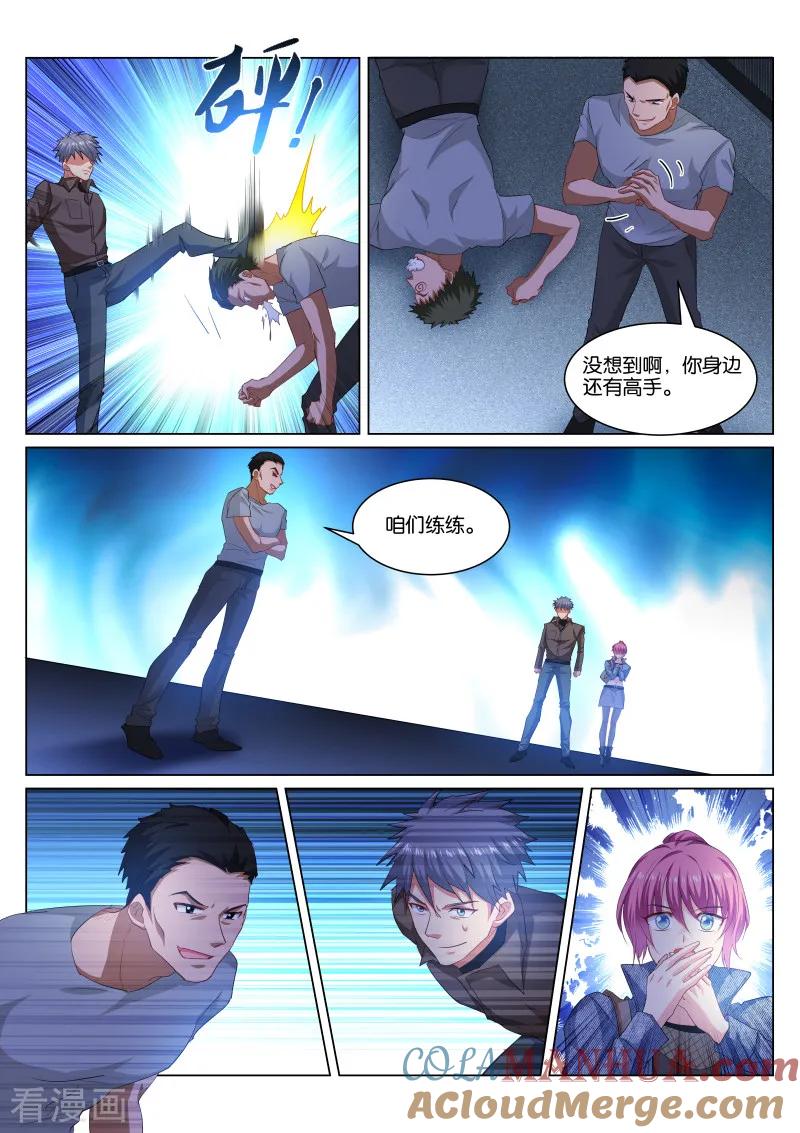 第355话-很纯很美好-三福动漫（第5张）