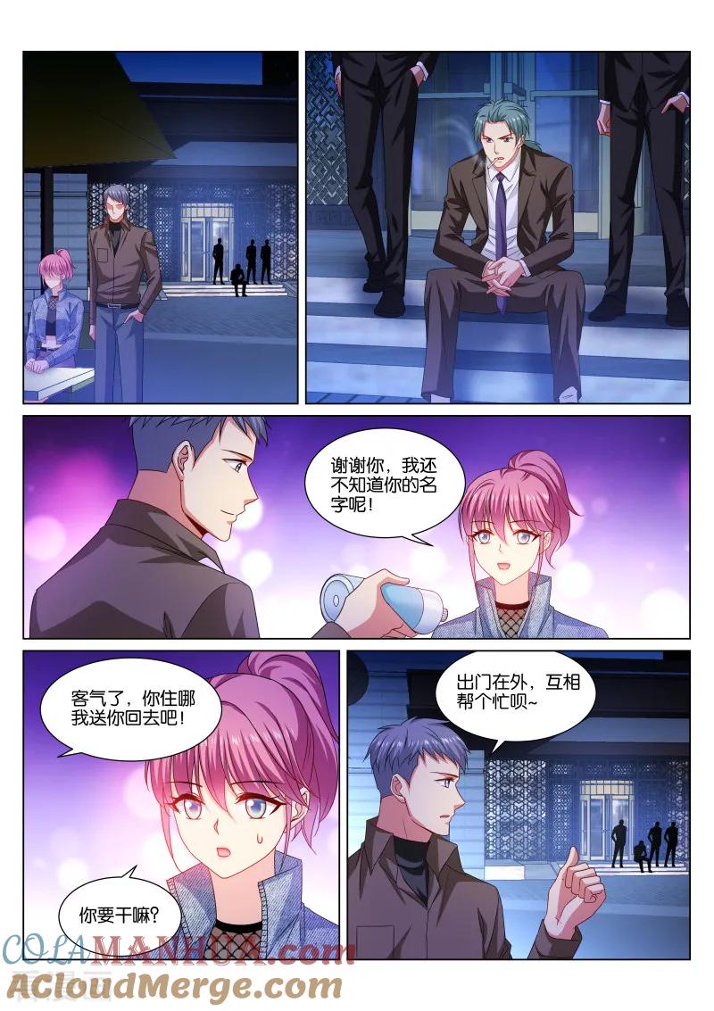 第356话-很纯很美好-三福动漫（第2张）