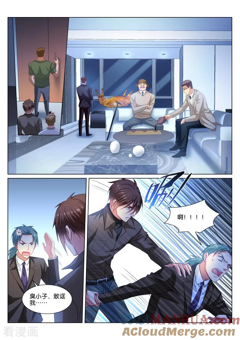 第357话-很纯很美好-三福动漫（第2张）