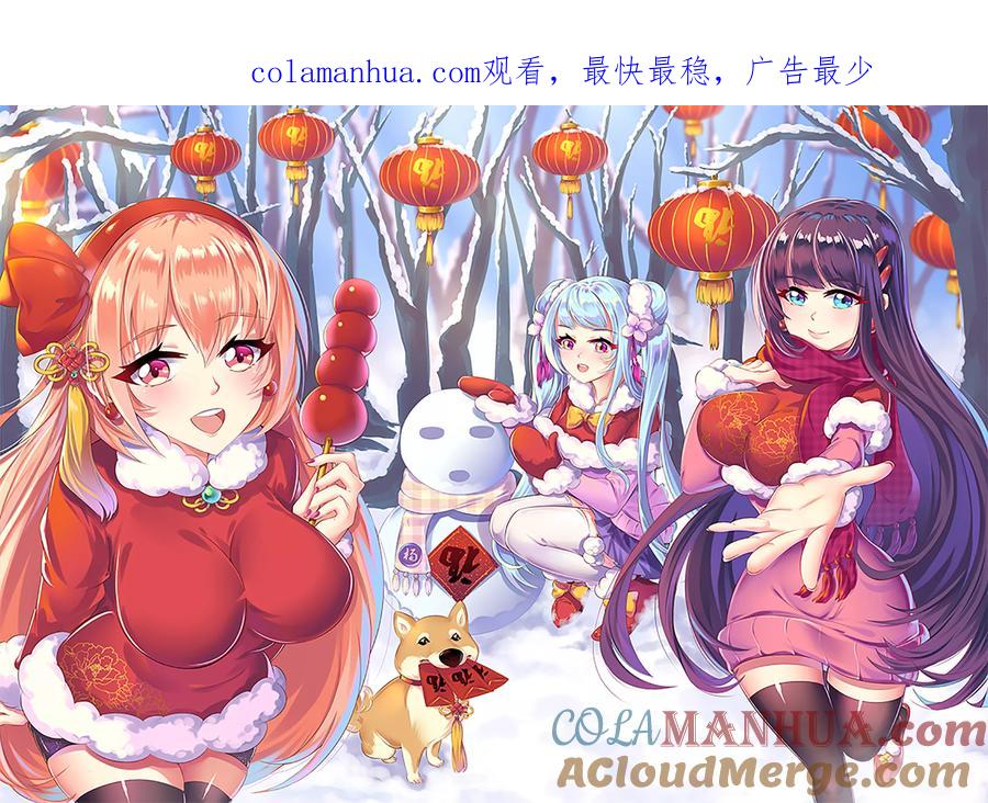 第93话-很纯很美好-三福动漫（第1张）