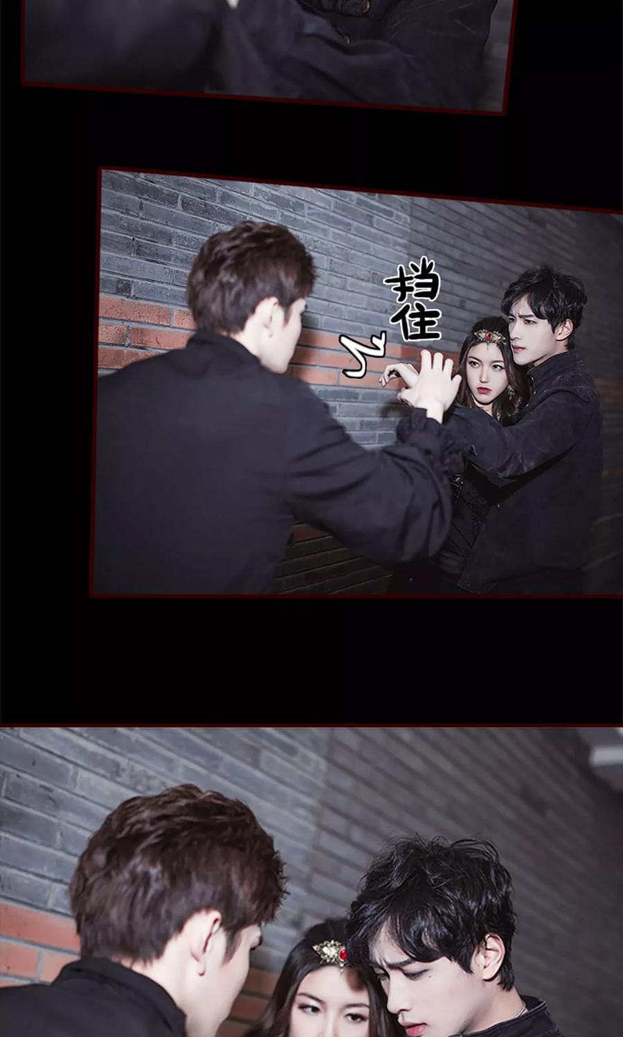 第36话-bloody-lips 血契-剧能玩（第14张）