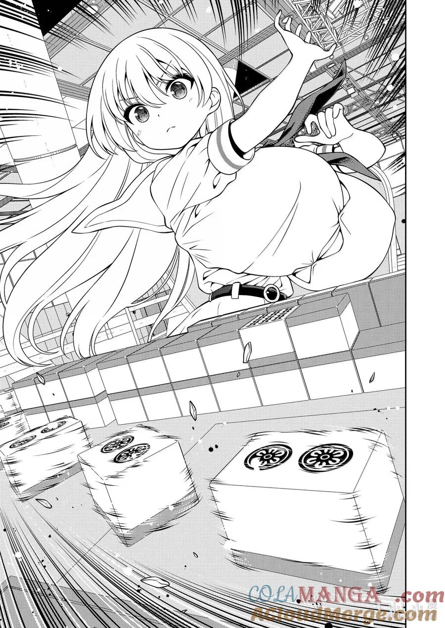 第284局爱好-天才麻将少女_k-小林立,SE社（第2张）