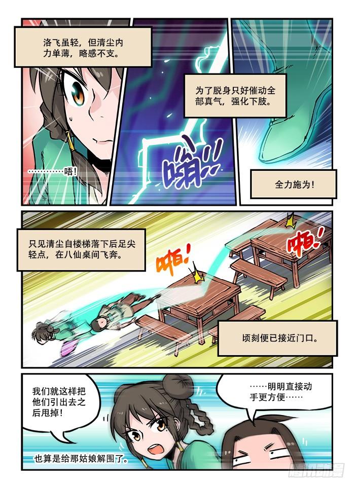 8.jpg