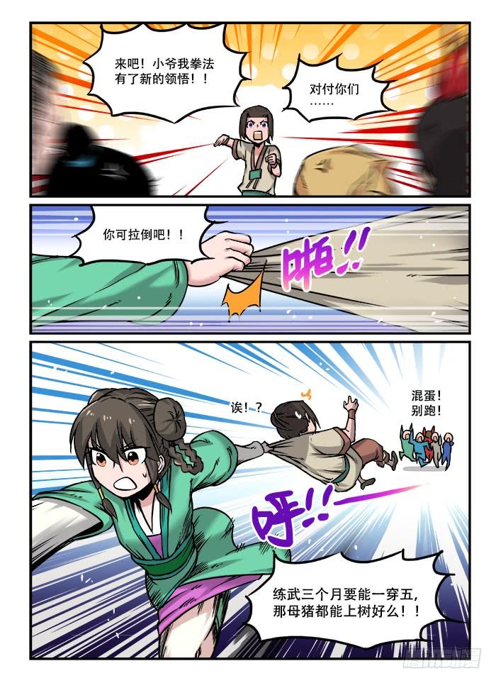 6.jpg