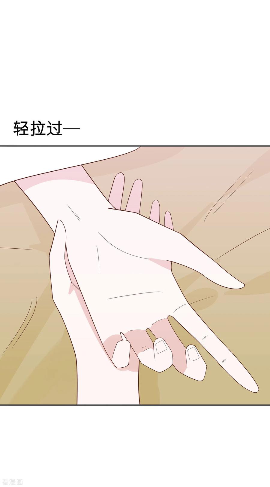 第57话天山雪莲-穿越王妃，夫君别找虐-成都平流（第6张）