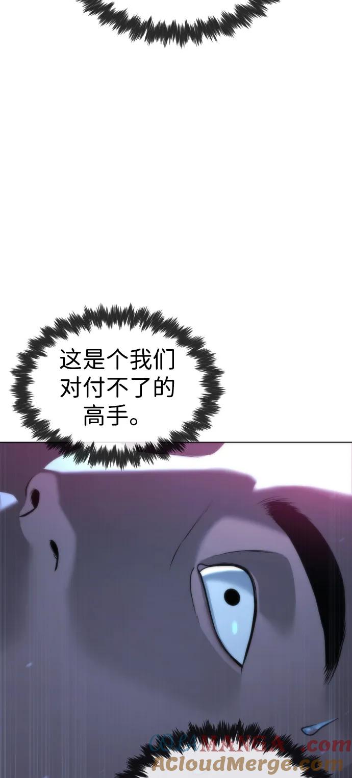 [第76话]漆黑的树林-杀手巴德罗-金正贤,Lim lina（第5张）