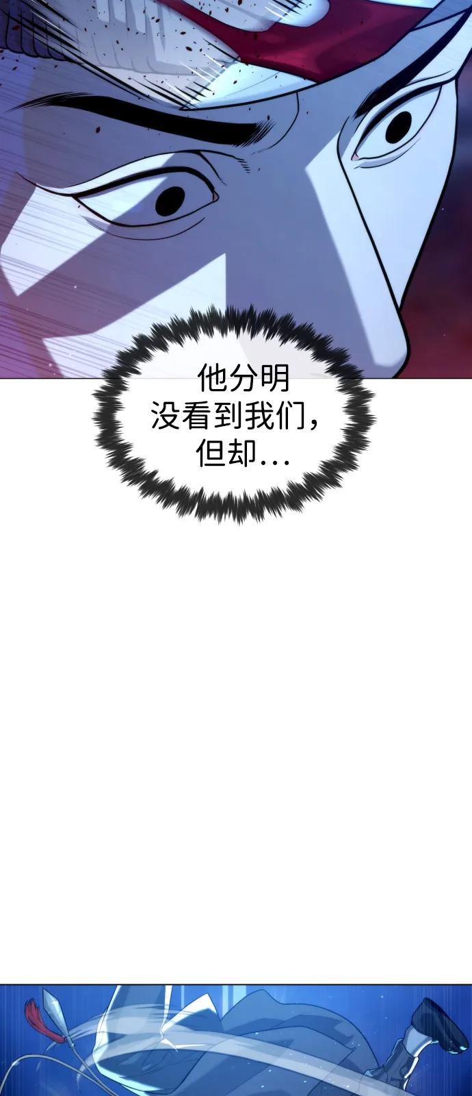 [第76话]漆黑的树林-杀手巴德罗-金正贤,Lim lina（第3张）