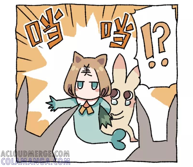 第9话动物园-不切传说-新漫画（第3张）