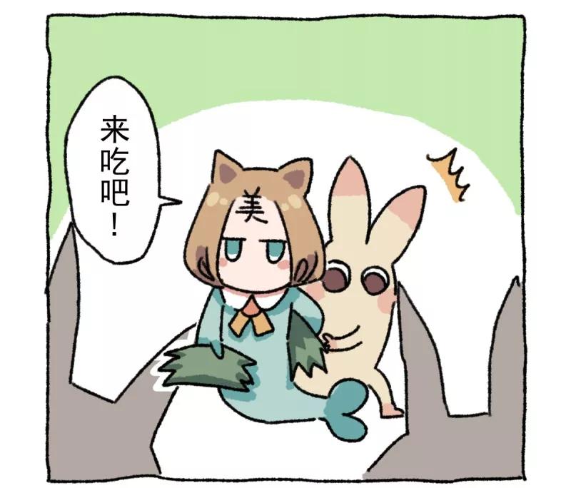 第9话动物园-不切传说-新漫画（第4张）