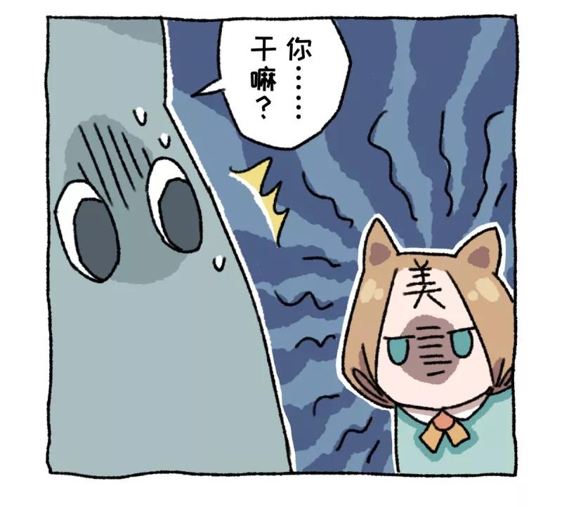 第9话动物园-不切传说-新漫画（第10张）