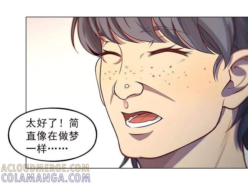 第89话-替身名媛-阿里文化︱一波人（第5张）