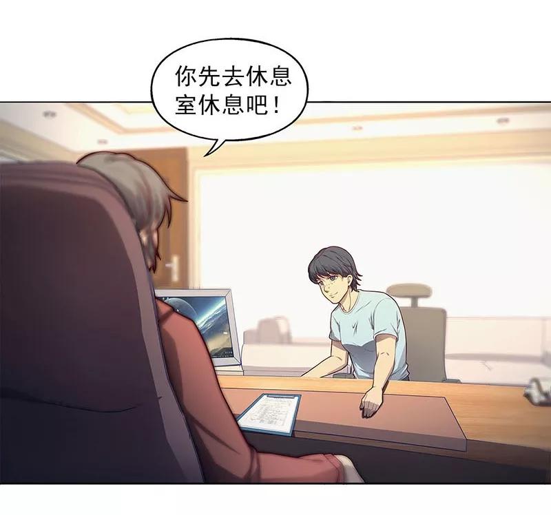 第89话-替身名媛-阿里文化︱一波人（第6张）