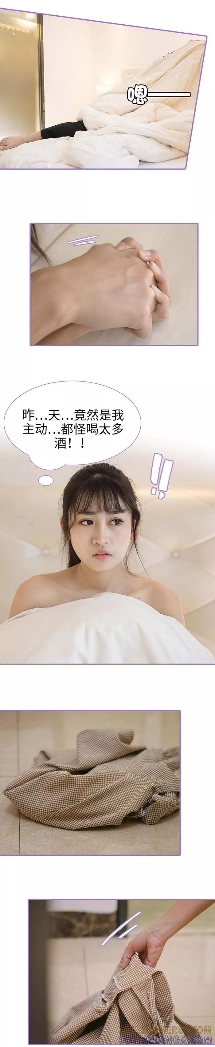 第49话-契约妹妹之骗术大师-剧能玩（第7张）
