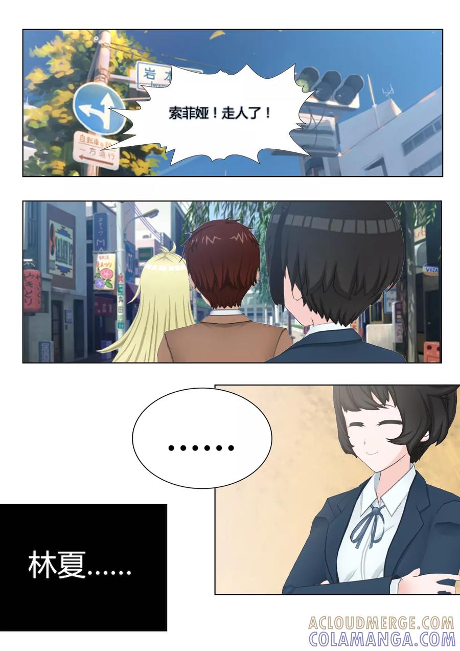 第5话纠缠不休的学姐-和天使同居的日子-阿里文学（第5张）