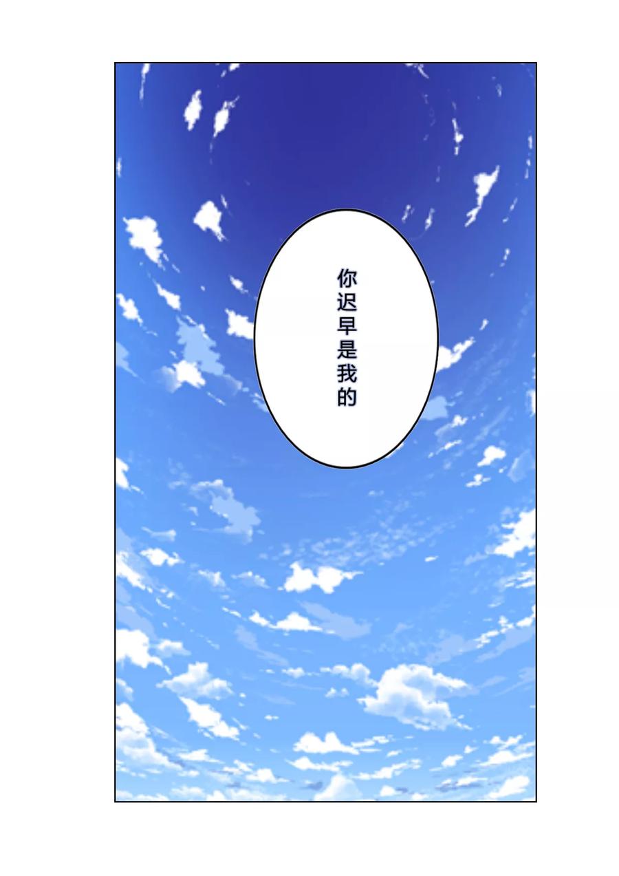 第5话纠缠不休的学姐-和天使同居的日子-阿里文学（第6张）