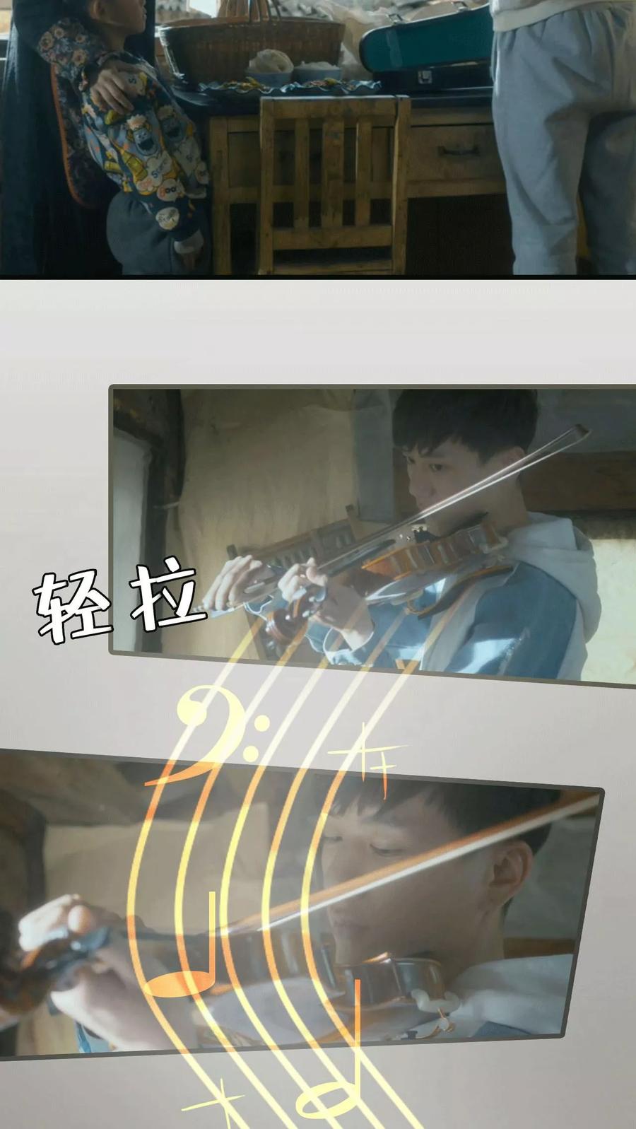 第8话-第三国度-剧能玩（第12张）